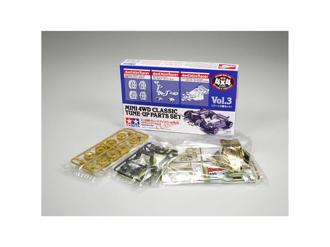 ミニ四駆」エンペラーゴールドボディ入りのグレードアップパーツ