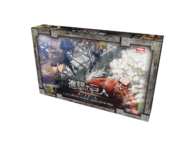 巨人フィギュアで「進撃の巨人」の雰囲気を再現したボードゲーム