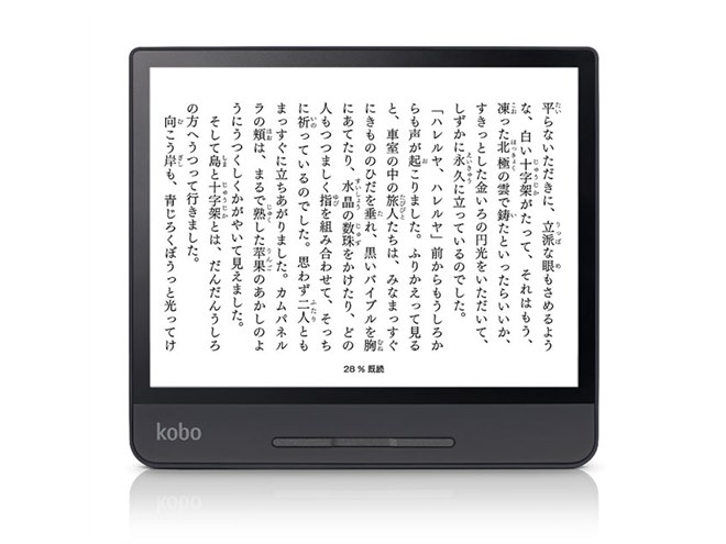 Kobo、見開き表示が可能な8型電子書籍リーダー「Kobo Forma」 - 価格.com