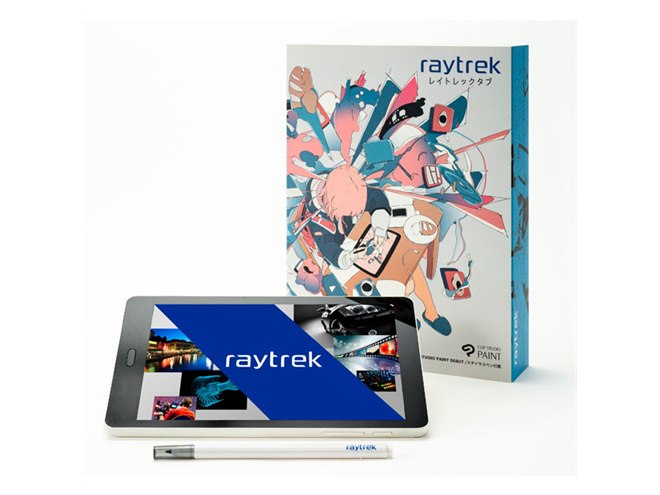 サードウェーブ、“お絵描きタブレット”の新機種「raytrektab 8インチ