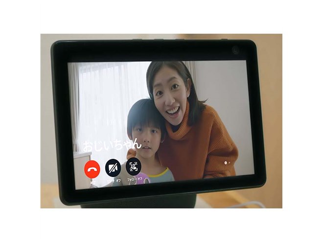 Amazon、350度回転するモーション機能付き「Echo Show 10」 - 価格.com