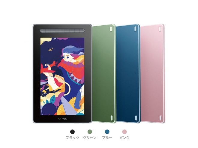XP-Pen、X3 Eliteスタイラスペン付き13.3型液晶ペンタブレット「Artist