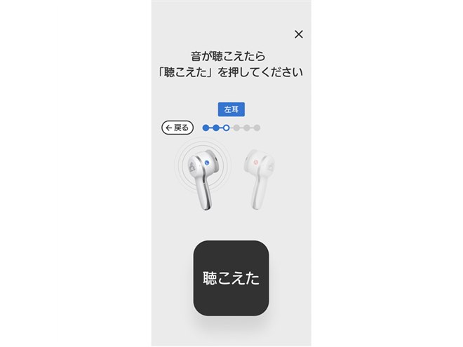 ビクター、完全ワイヤレスイヤホンとしても使えるボイスレシーバー「EH