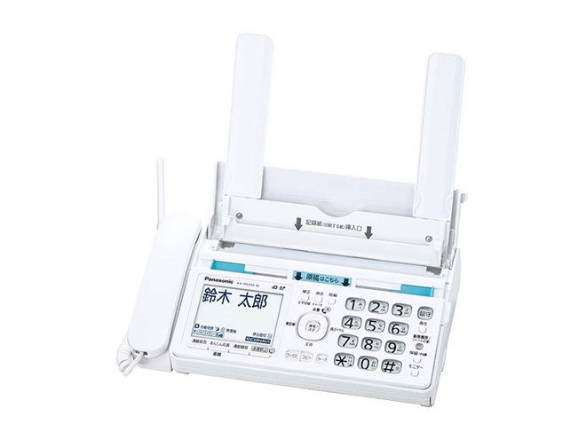 パナソニック、子機に「着信お知らせLED」を搭載したファクス「KX