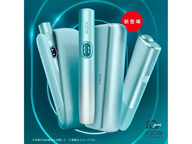 新型「IQOS イルマ i（アイコス イルマ アイ）」シリーズ発表、3月13日