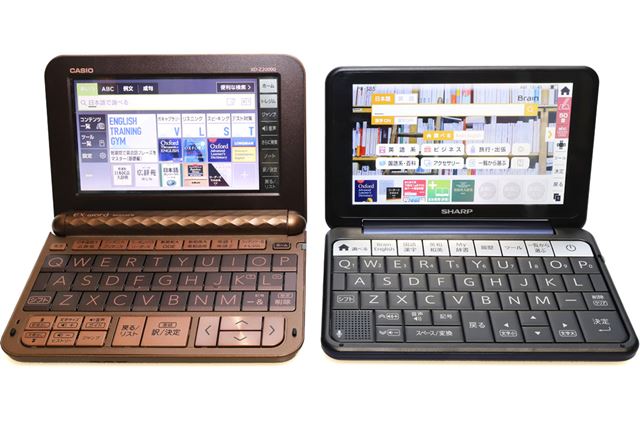 シャープ Brain PW-SB5 価格比較 - 価格.com