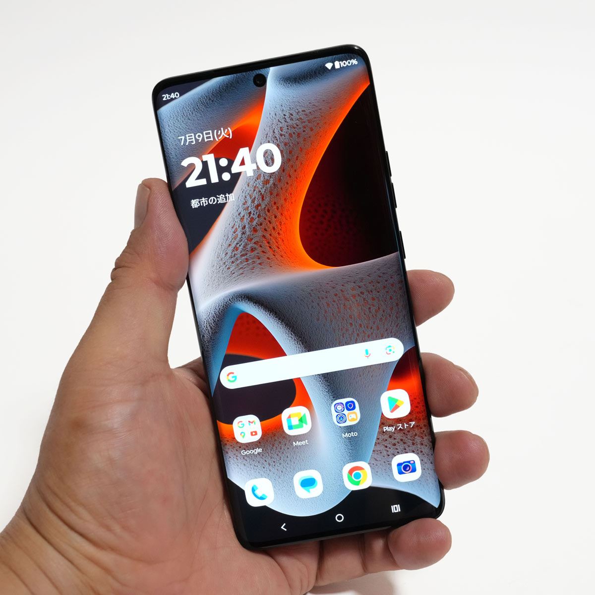 motorola edge 50 pro」は実用的＋快適に使えるミドルクラススマホだ