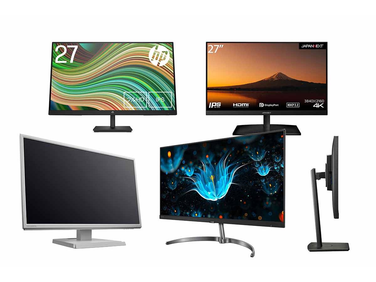 モニター21.5インチ 2枚セット モニター21.5インチ 2枚セット 【公式通販】