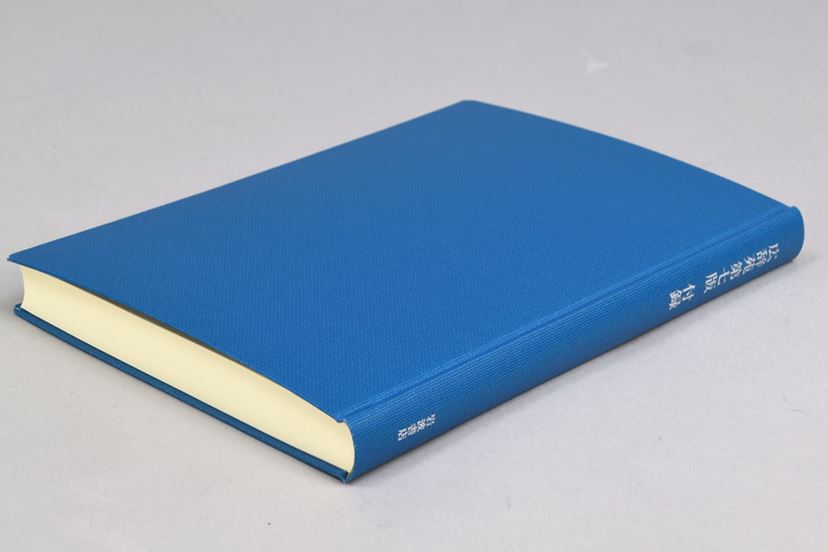 10年ぶりの大改訂！ でも、紙の「広辞苑第七版」は買うべき？ - 価格