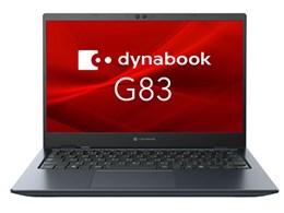 パソコン dynabook G83」の人気商品一覧 | 安い商品を通販サイトから