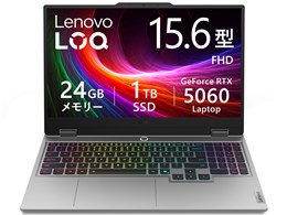 ゲーミングノートPC Lenovo LOQ 15AHP10」の人気商品一覧 | 安い商品を