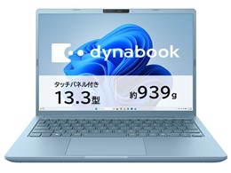 ノートパソコン タッチパネル Windows11」の人気商品一覧 | 安い商品を