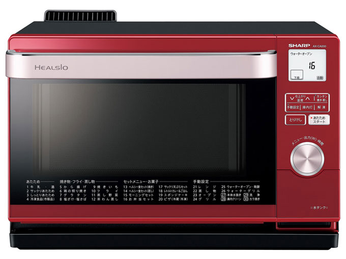 シャープ ヘルシオ AX-CA100 価格比較 - 価格.com