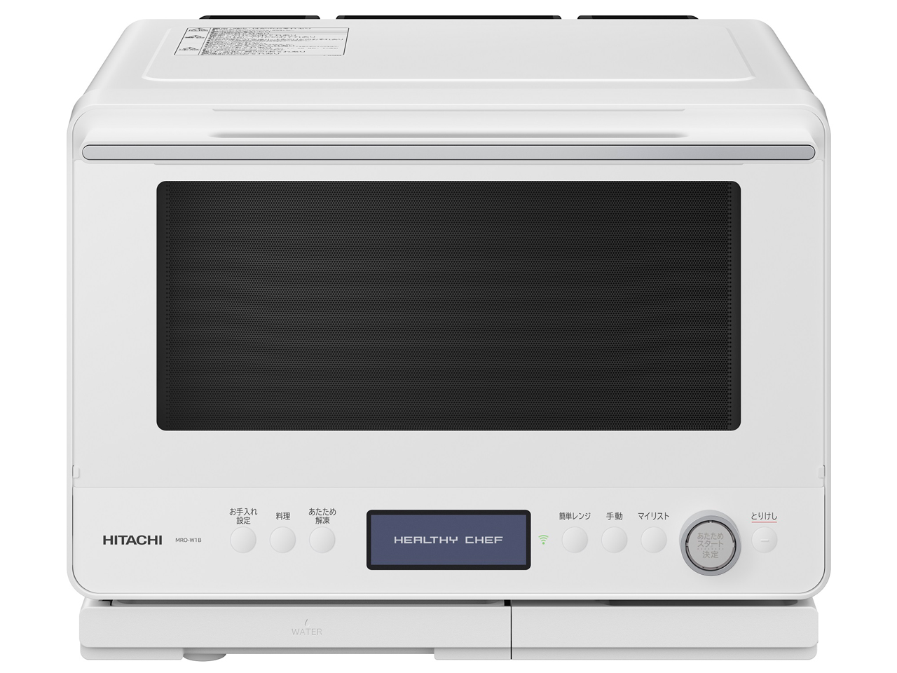 日立オーブンレンジ ヘルシーシェフMROーW1B ジャンク 2023年製 日立