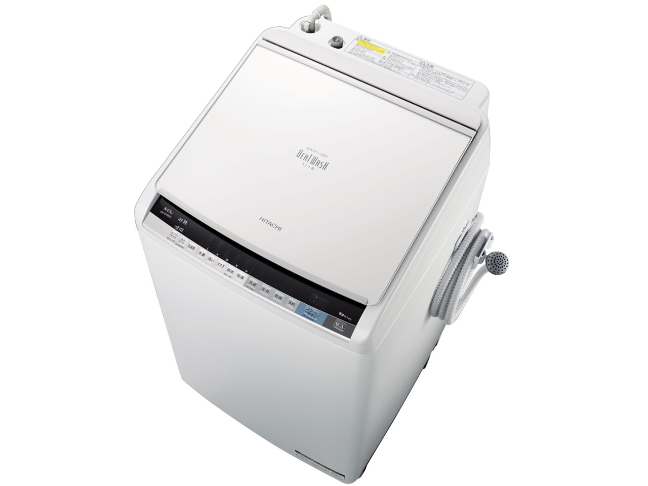 日立 ビートウォッシュ BW-DV80A 価格比較 - 価格.com