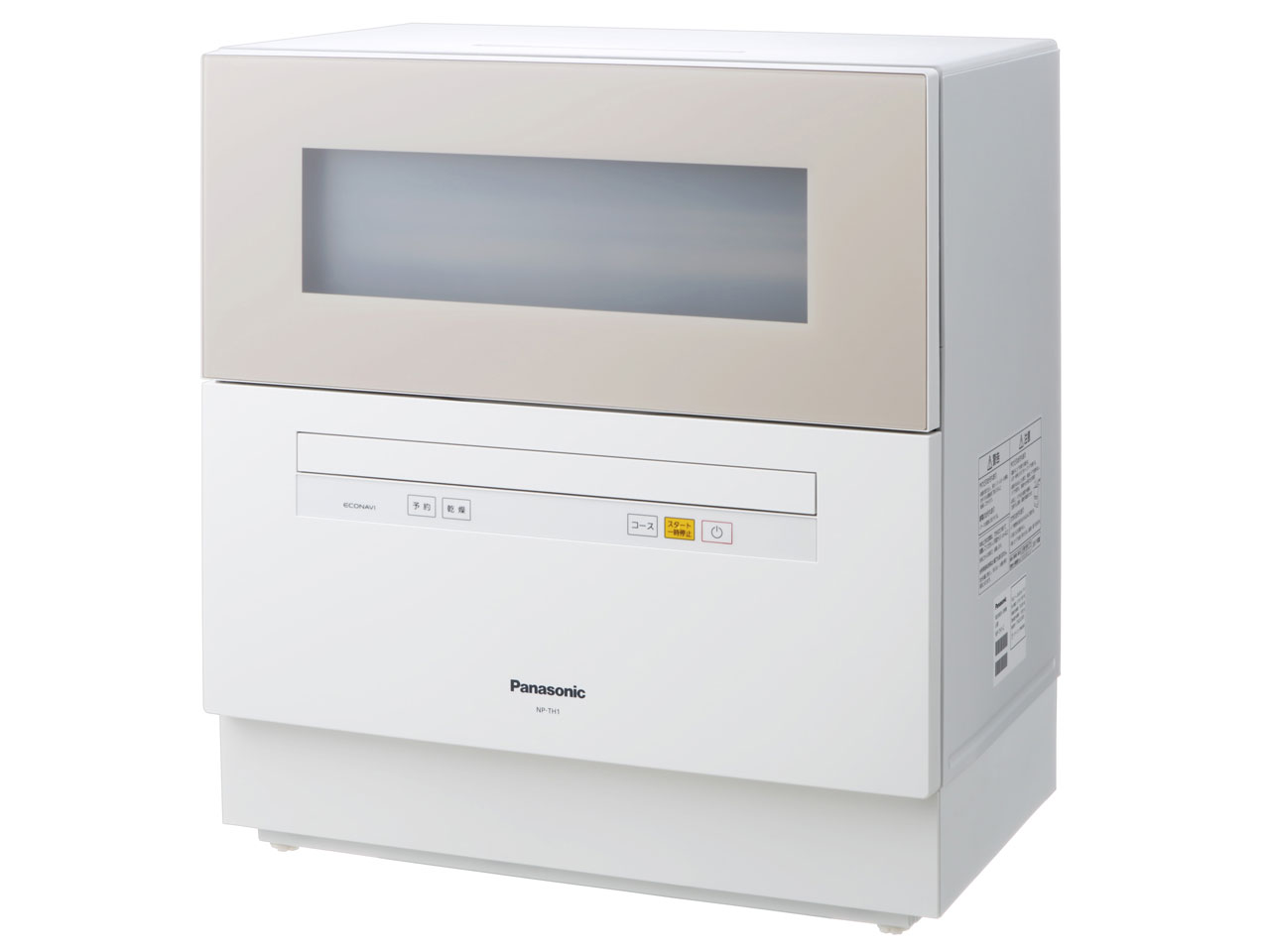 パナソニック NP-TH1-C [ベージュ] 価格比較 - 価格.com