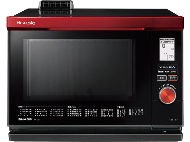シャープ ヘルシオ AX-MX1 価格比較 - 価格.com