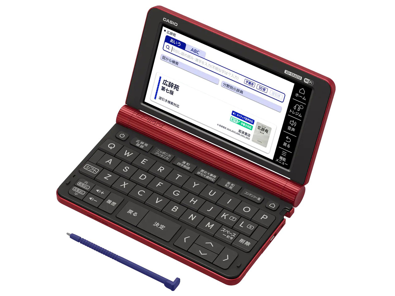 カシオ エクスワード XD-SX6510GD [シャンパンゴールド] 価格比較