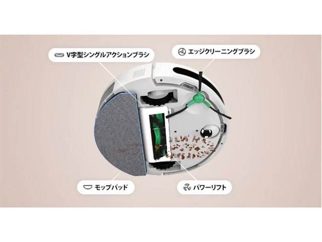 ルンバ コンボ 2 Essential robot +AutoEmpty 充電ステーション