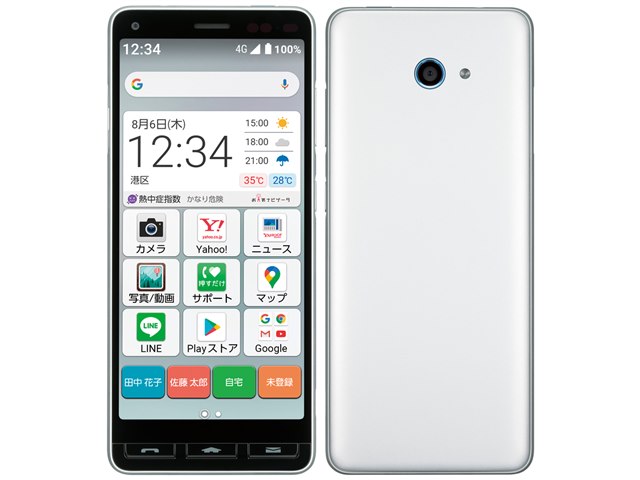 かんたんスマホ2｜価格比較・最新情報 - 価格.com