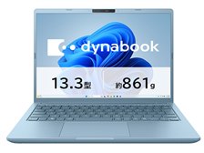 Dynabook dynabook GR/ZZ Core Ultra 5 125U・16GBメモリ・512GB SSD