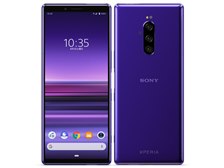 SONY Xperia 1 SoftBank [パープル] 価格比較 - 価格.com