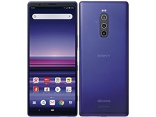 SONY Xperia 1 SO-03L docomo [パープル] 価格比較 - 価格.com