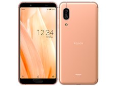 シャープ AQUOS sense3 SIMフリー [ライトカッパー] 価格比較 - 価格.com