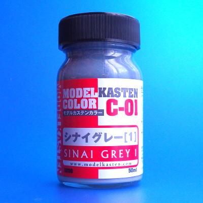 モデルカステン|シナイグレー - G PARTS ［ジーパーツ］ * プラモデル