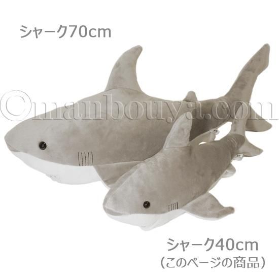 サメのぬいぐるみ】鮫グッズ・雑貨◇TST太洋産業貿易◇SHARK!シリーズ
