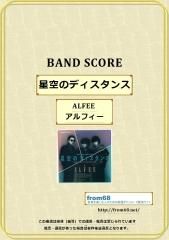 イエス(YES) / ロンリー・ハート(OWNER OF A LONELY HEART) バンド