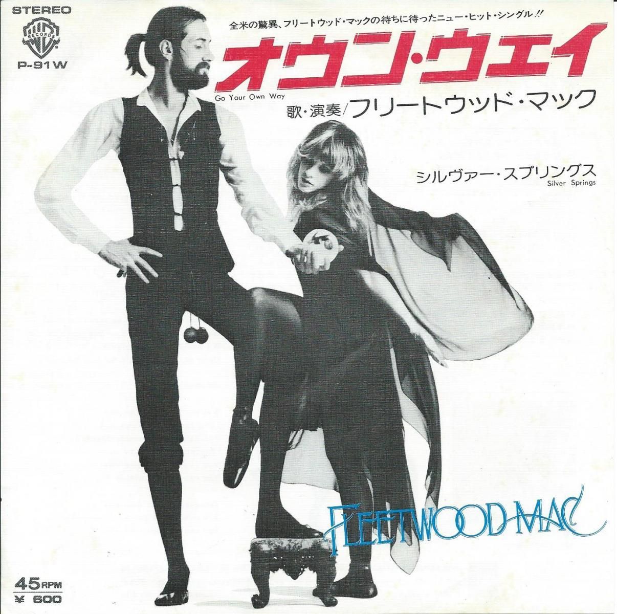 FLEETWOOD MAC フリートウッド・マック / GO YOUR OWN WAY オウン