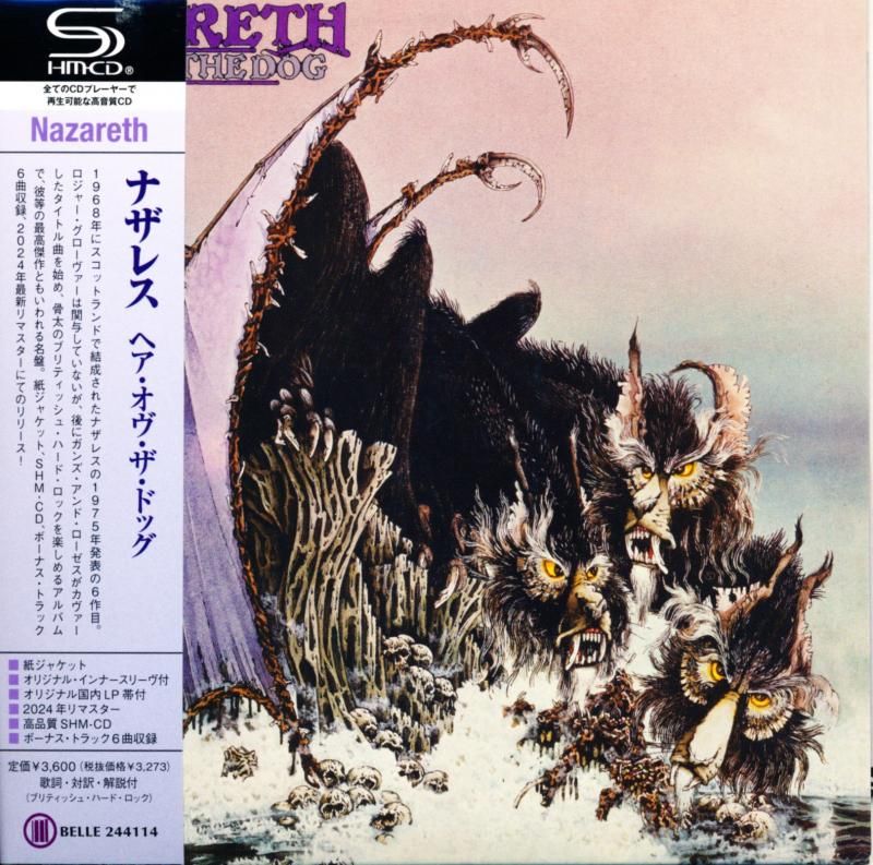 NAZARETH ナザレス / Hair of the Dog ヘア・オヴ・ザ・ドッグ 人喰い