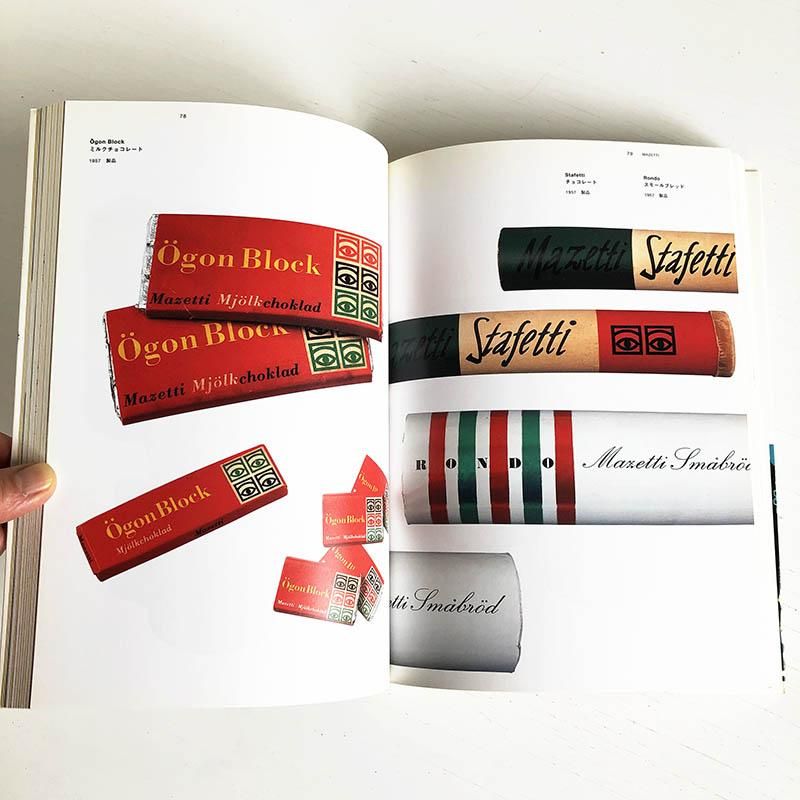 Olle Eksell Swedish Graphic Designerオーレ・エクセル - 古本買取 2