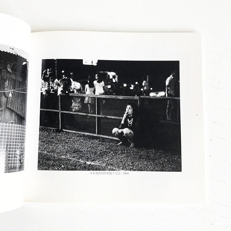 A Collection of Photographs by TOYOKO TOKIWAわたしの中のヨコハマ