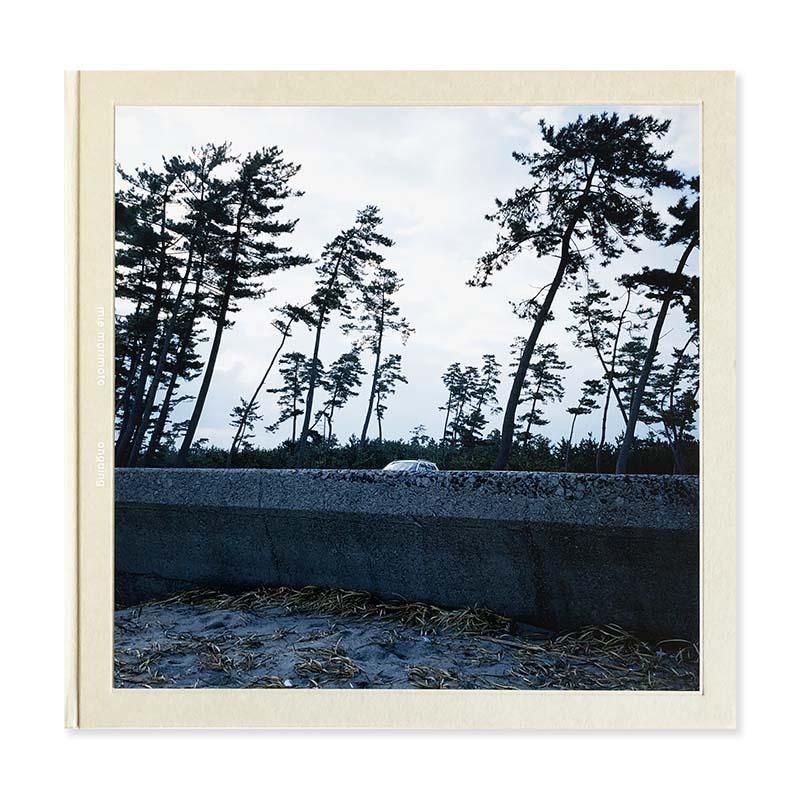 Mie Morimoto: ongoing去りながら 森本美絵 - 古本買取 2手舎/二手舎