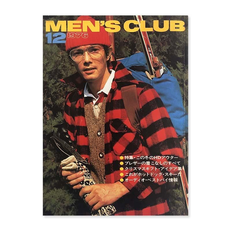 MEN'S CLUB 1976 December No.186メンズクラブ 1976年 12月号 - 古本