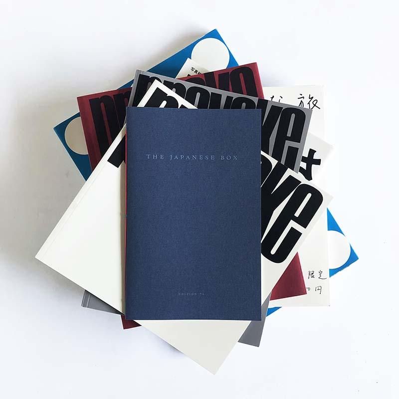 THE JAPANESE BOX edited by Christoph Schifferliザ・ジャパニーズ