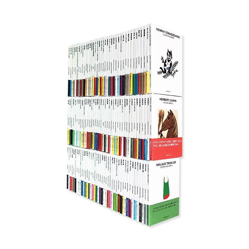 World Graphic Design ggg Books 120 volumes set世界のグラフィック