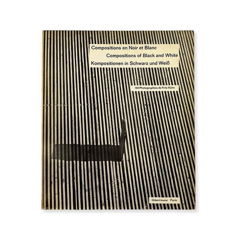 ドリームス 夢の記憶 大竹伸朗 作品集 DREAMS by Shinro Ohtake 署名本