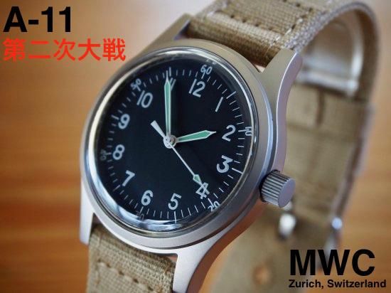 MWC時計 A-11 1940s 第二次大戦モデル 自動巻（ハック機能付き）- MWC