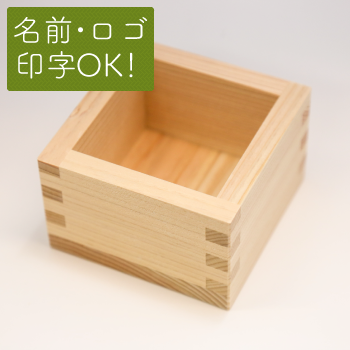鏡開き用品1合枡通販 | 鏡開き用品 | 樽酒の通販なら祝樽本舗におまかせ