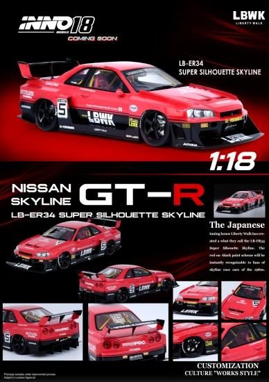 INNO 1/18 NISSAN SKYLINE 