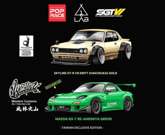 POP RACE 1/64 SKYLINE GT-R V8 DRIFT (HAKOSUKA) GOLD SGT6 2025台湾