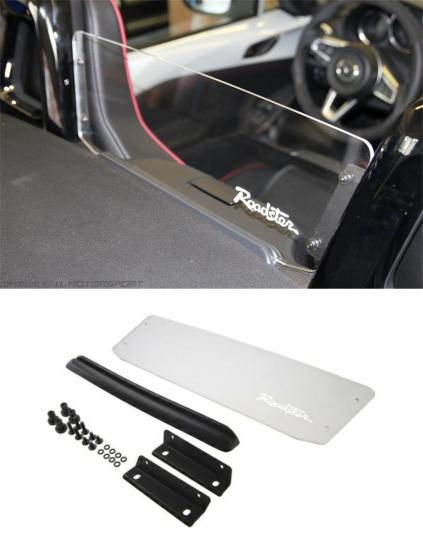 マツダ ロードスター ND ウインドウブロッカー ウインドディフレクター