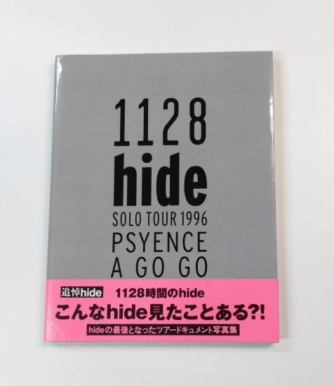 hide 写真集 1128 hide SOLO TOUR 1996 PSYENCE A GO GO ツアー