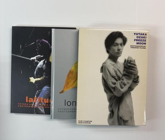 尾崎豊 写真集 FREEZE MOON 2冊組 田島照久が写真家として尾崎豊と対峙