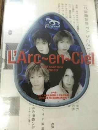 L'Arc‐en‐Ciel ビデオ「NTTパーソナル」 CM＋CMメイキング 1998年
