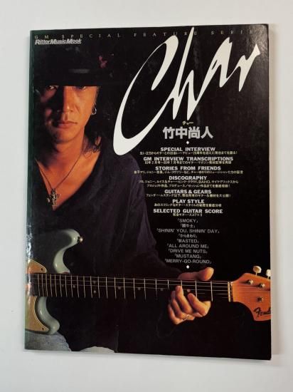 竹中尚人 ギタースコア GM SPECIAL ギタースコア9曲TAB譜付 リットー