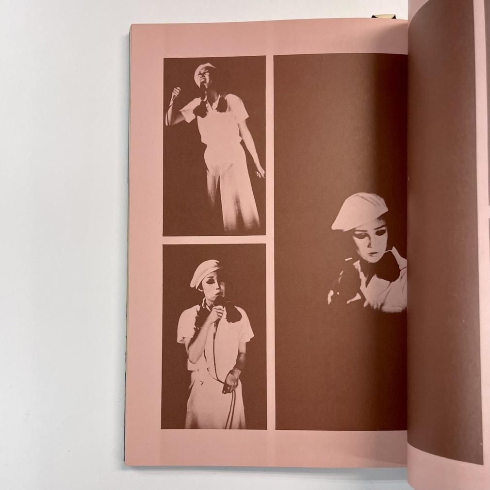 荒井由実 エッセイ＆写真集 荒井由実 十四番目の月 写真：長浜治